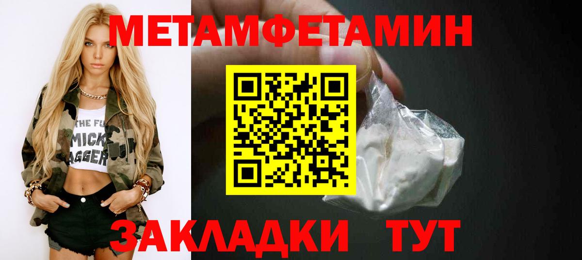 Amphetamine 97% Новокубанск