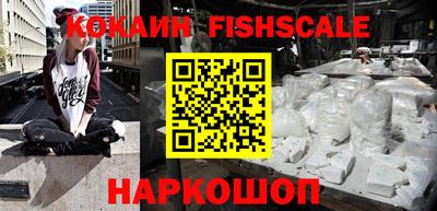 каннабис Севастополь