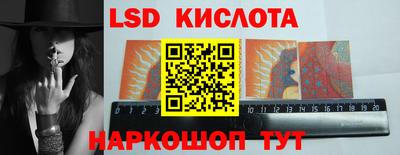 ECSTASY Северобайкальск