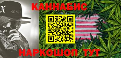 каннабис Севастополь