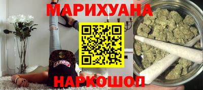 каннабис Севастополь
