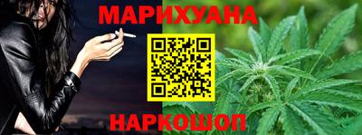 каннабис Севастополь