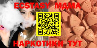 каннабис Севастополь