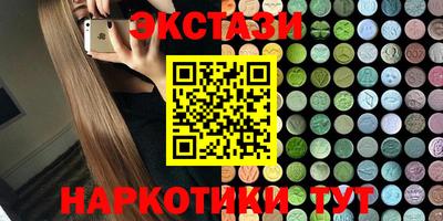 каннабис Севастополь