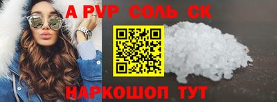 каннабис Севастополь