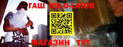 каннабис Севастополь