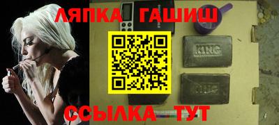 гашиш Свободный