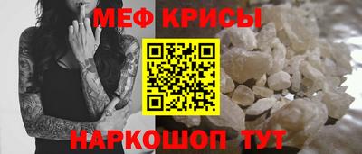 каннабис Севастополь