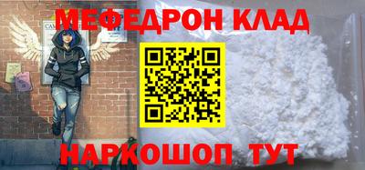 каннабис Севастополь
