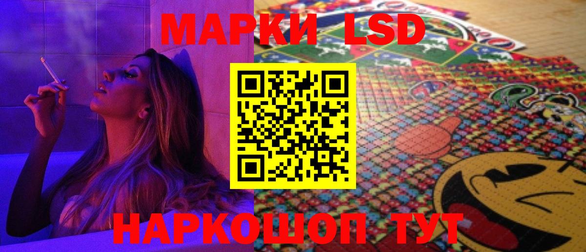 МЕГА ONION  Вход с VPN  Лсд 25 экстази кислота  Новокубанск  LSD-25 экстази кислота 