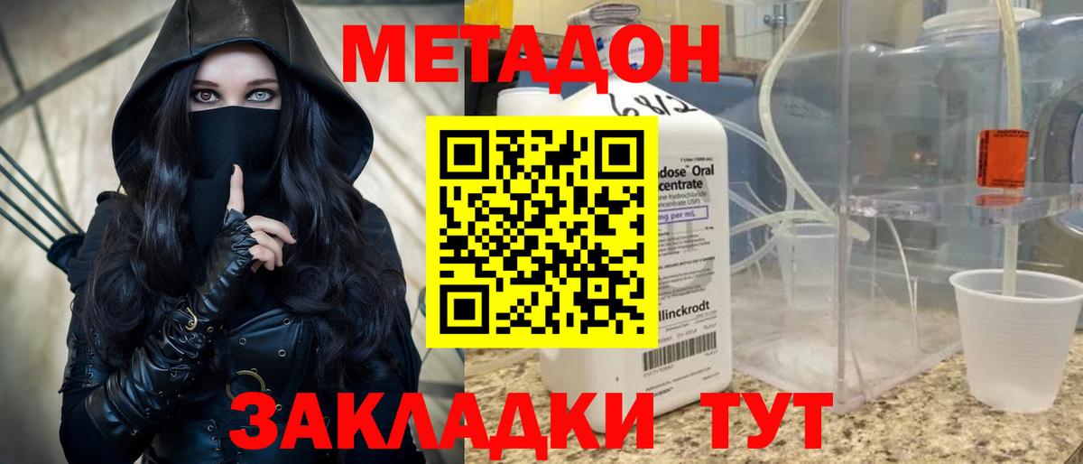 COCAIN  Новокубанск  Вход с VPN  МЕТАМФЕТАМИН  Мефедрон кристаллы  Марихуана  ГАШ  МДМА 