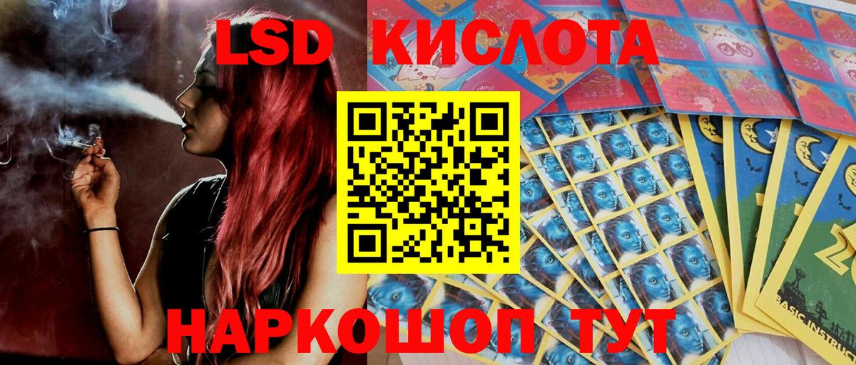 Наркотические марки 1500мкг Новокубанск